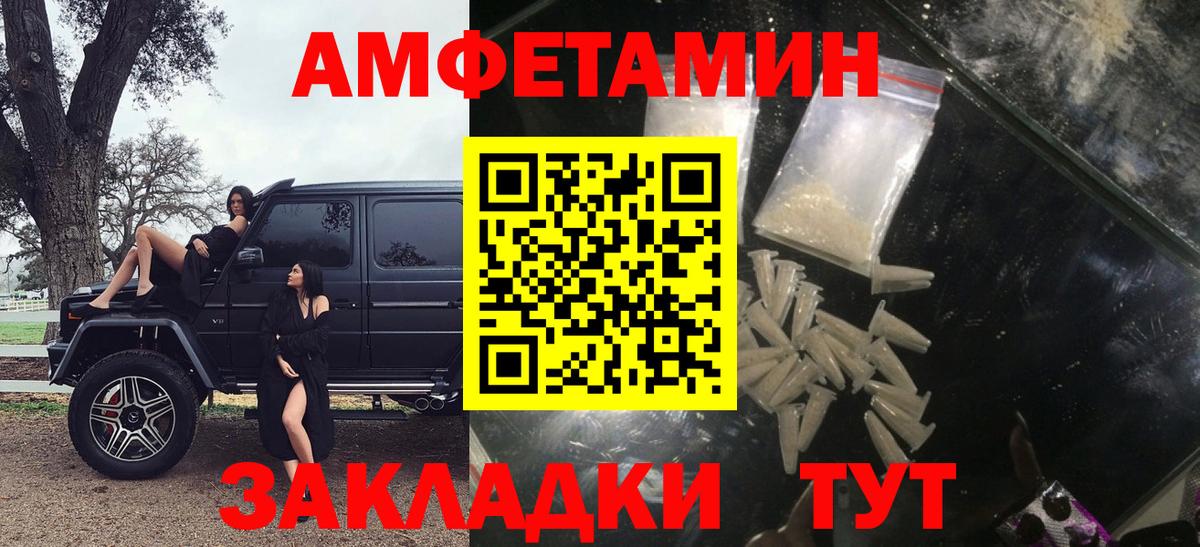 АМФ VHQ Ухта