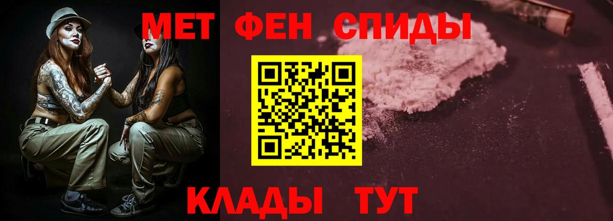 Ухта  АМФ  Вход с VPN  Амфетамин 97% 