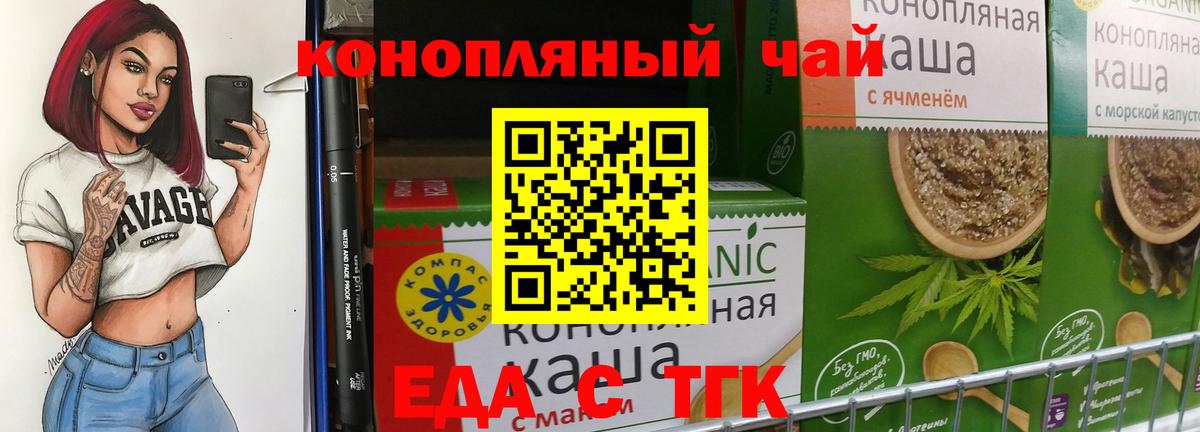 Ухта  Canna-Cookies марихуана  Вход с VPN 