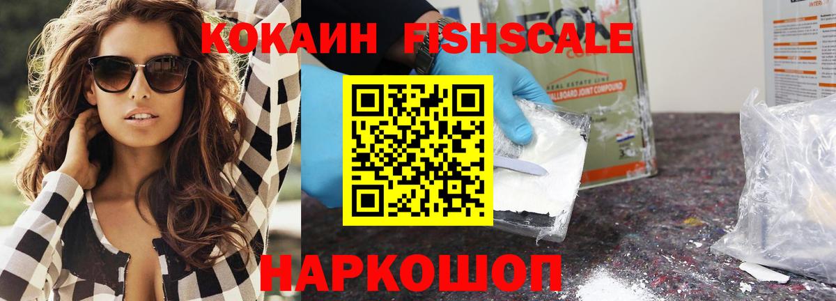 Cocaine Боливия Ухта