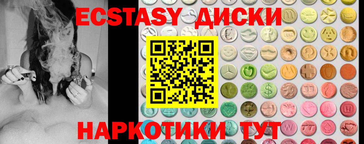 ЭКСТАЗИ MDMA  Экстази  Ухта  mega как зайти  Вход с VPN 