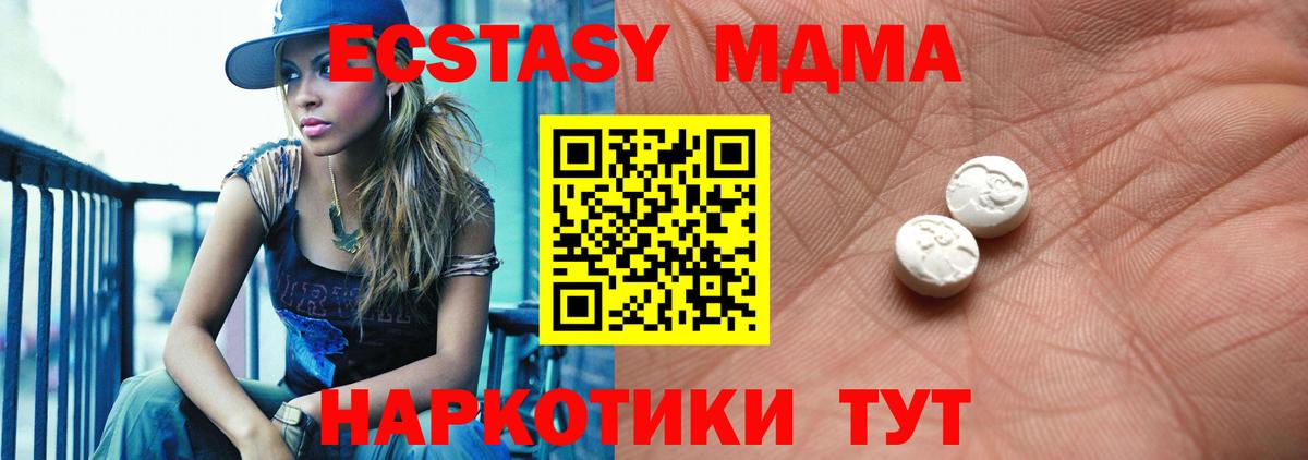 Экстази Philipp Plein Ухта