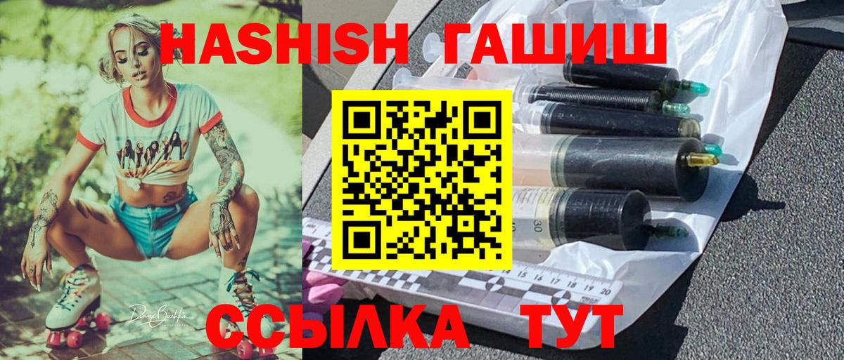 ГАШИШ 40% ТГК Ухта