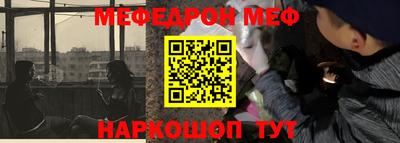 соль ск Новозыбков