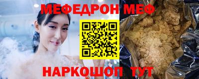прущие крисы Новокубанск