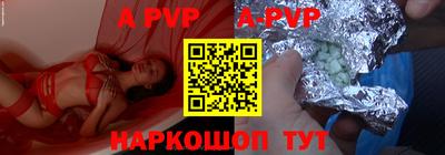 прущие крисы Новокубанск