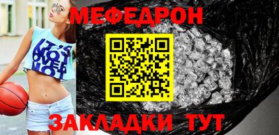 прущие крисы Новокубанск