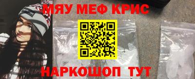 соль ск Новозыбков