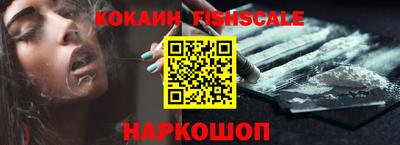 соль ск Новозыбков