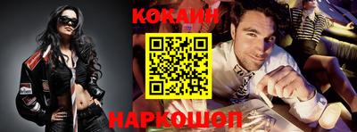 соль ск Новозыбков