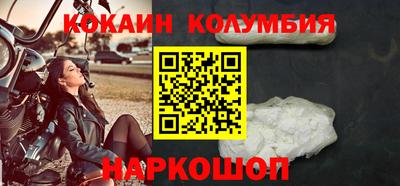 прущие крисы Новокубанск