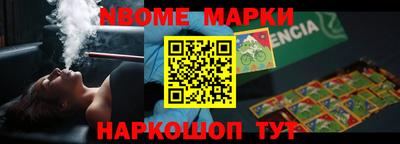 прущие крисы Новокубанск