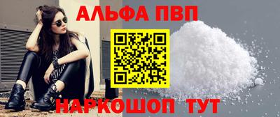 соль ск Новозыбков