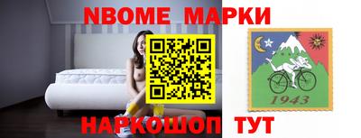 прущие крисы Новокубанск