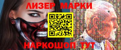 соль ск Новозыбков