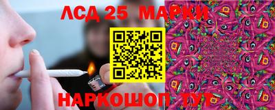 марки lsd Новодвинск