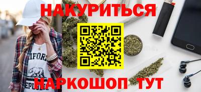 соль ск Новозыбков