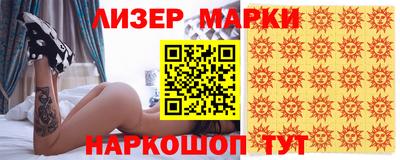 соль ск Новозыбков