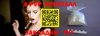 прущие крисы Новокубанск