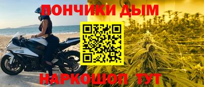 прущие крисы Новокубанск