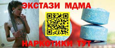 соль ск Новозыбков