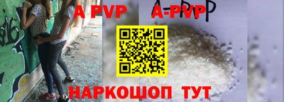 прущие крисы Новокубанск