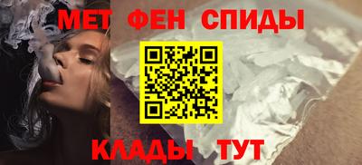 соль ск Новозыбков