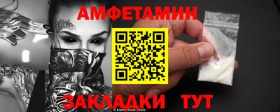 соль ск Новозыбков