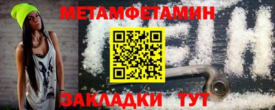 прущие крисы Новокубанск