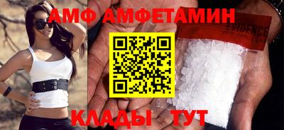 прущие крисы Новокубанск