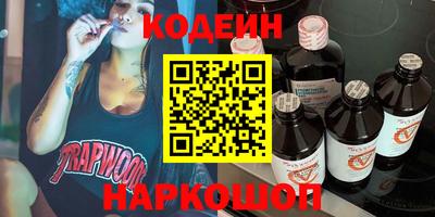 соль ск Новозыбков