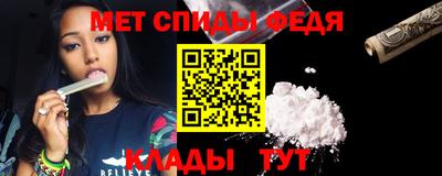 прущие крисы Новокубанск