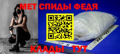 прущие крисы Новокубанск