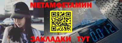 прущие крисы Новокубанск