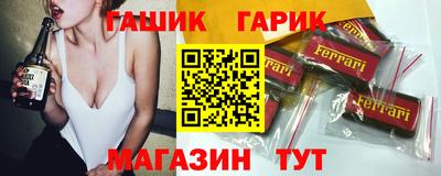 прущие крисы Новокубанск