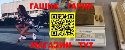 соль ск Новозыбков