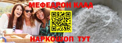 соль ск Новозыбков
