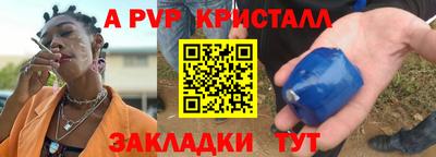 прущие крисы Новокубанск