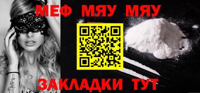 прущие крисы Новокубанск