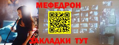 прущие крисы Новокубанск