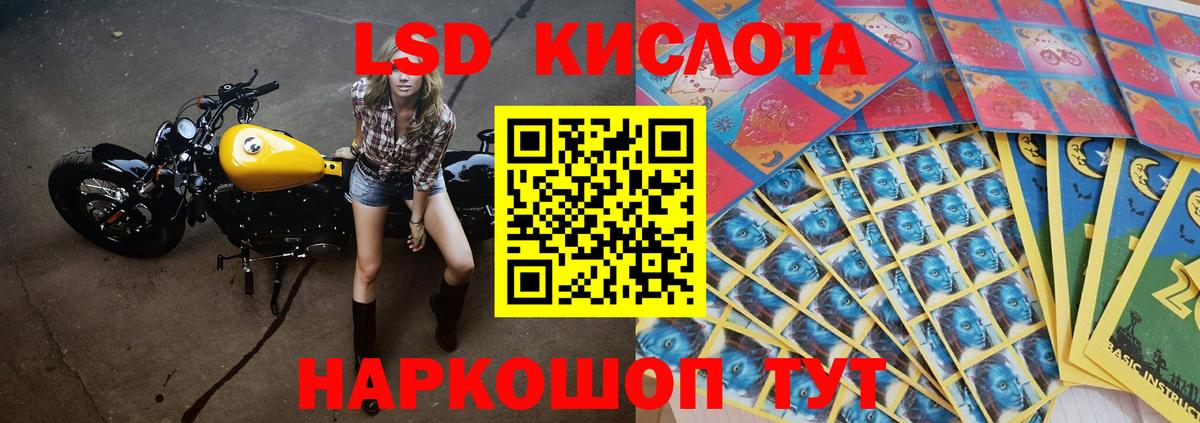 Ухта  ЛСД экстази ecstasy  Вход с VPN 