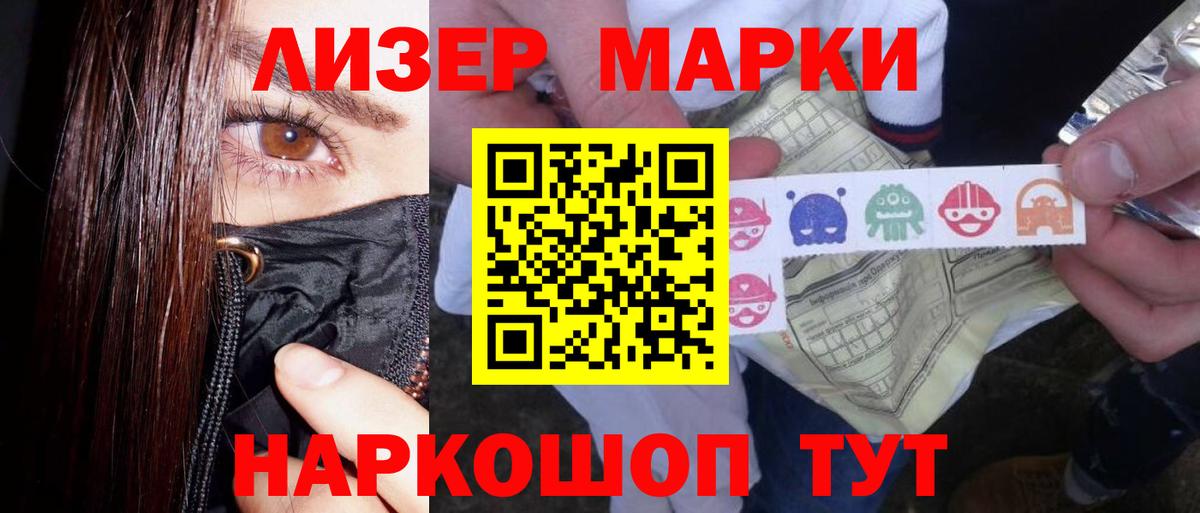 LSD-25 экстази ecstasy Ухта