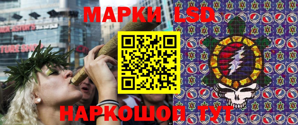 Марки NBOMe  Вход с VPN  Ухта  Марки N-bome 1,5мг 