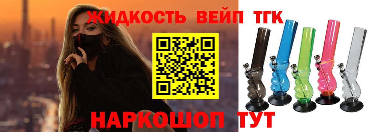 Дистиллят ТГК концентрат Ухта
