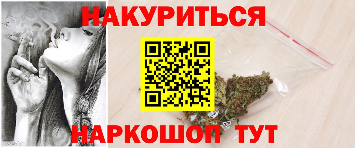 Каннабис Bruce Banner  Канабис THC 21%  Ухта  Бошки марихуана MAZAR  Вход с VPN 